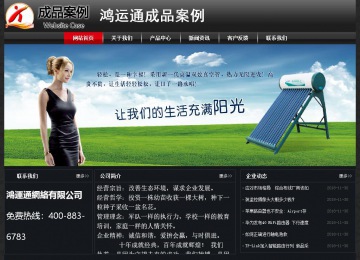 經(jīng)濟型成品案例No:8589