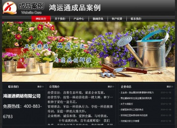 經(jīng)濟型成品案例No:8589