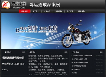 經(jīng)濟(jì)型成品案例No:8589