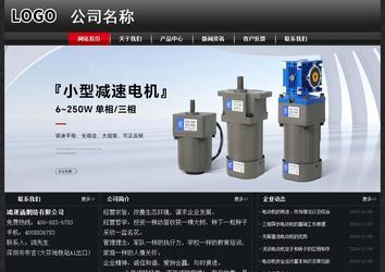 經(jīng)濟型成品案例No:8589