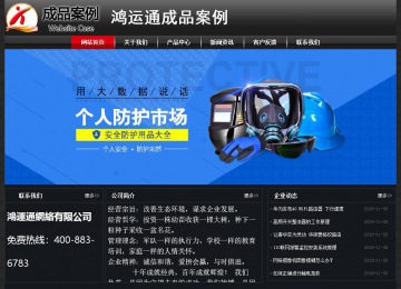 經(jīng)濟(jì)型成品案例No:8589