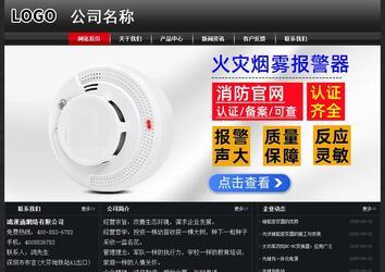 經(jīng)濟型成品案例No:8589