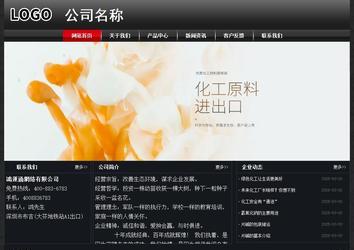 經(jīng)濟(jì)型成品案例No:8589