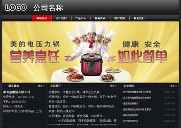 經(jīng)濟型成品案例No:8589