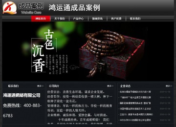 經(jīng)濟型成品案例No:8589