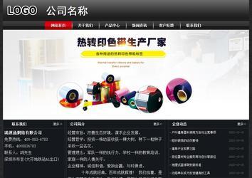 經(jīng)濟(jì)型成品案例No:8589