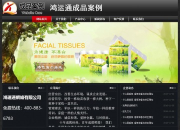 經(jīng)濟(jì)型成品案例No:8589