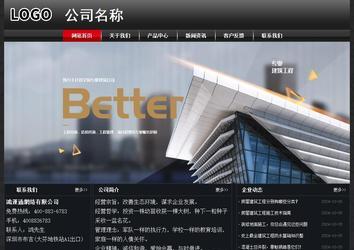 經(jīng)濟型成品案例No:8589