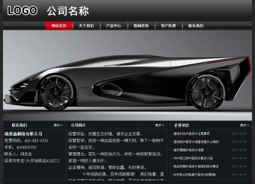 經(jīng)濟(jì)型成品案例No:8589