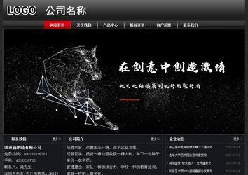 經(jīng)濟(jì)型成品案例No:8589