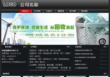 經(jīng)濟型成品案例No:8589