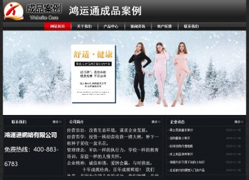 經(jīng)濟型成品案例No:8589