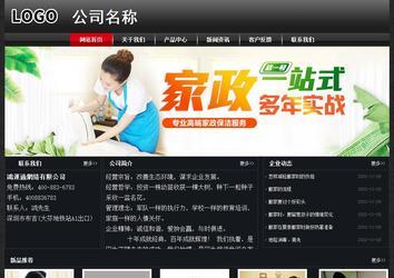 經(jīng)濟型成品案例No:8589