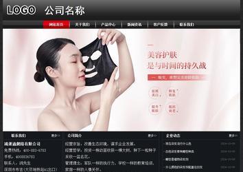 經(jīng)濟(jì)型成品案例No:8589