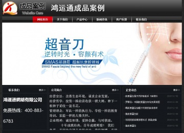 經(jīng)濟(jì)型成品案例No:8589