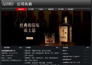 經(jīng)濟(jì)型成品案例No:8589