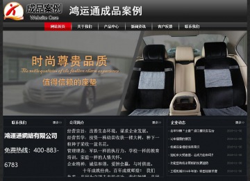 經(jīng)濟(jì)型成品案例No:8589