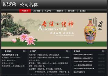 經(jīng)濟(jì)型成品案例No:8589