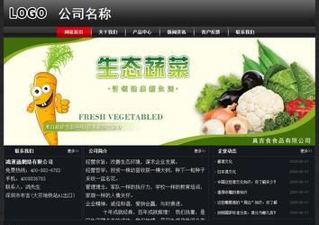 經(jīng)濟型成品案例No:8589