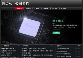 經濟型成品案例No:8589