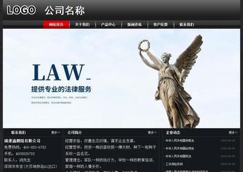 經(jīng)濟(jì)型成品案例No:8589