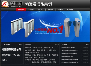 經(jīng)濟(jì)型成品案例No:8589