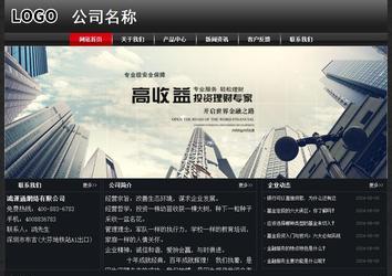 經(jīng)濟(jì)型成品案例No:8589