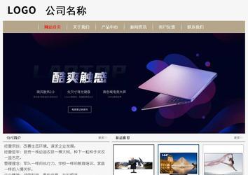 經(jīng)濟(jì)型成品案例No:8598