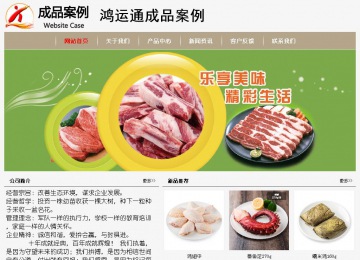 經(jīng)濟型成品案例No:8598