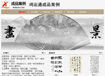 經濟型成品案例No:8598