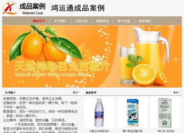 經(jīng)濟(jì)型成品案例No:8598