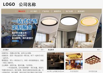 經濟型成品案例No:8598