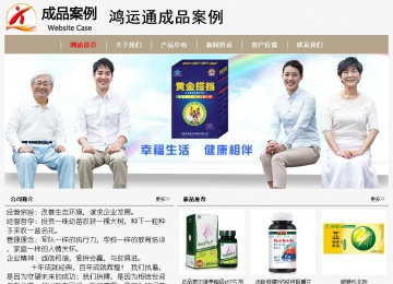 經(jīng)濟(jì)型成品案例No:8598