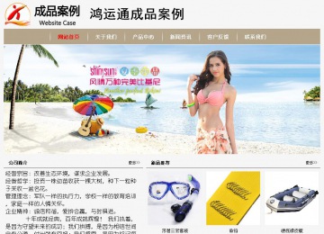 經(jīng)濟型成品案例No:8598