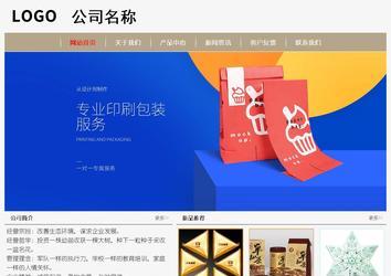 經(jīng)濟(jì)型成品案例No:8598