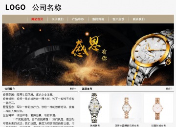 經濟型成品案例No:8598