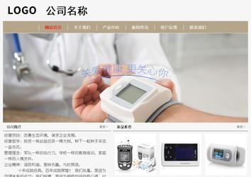 經(jīng)濟(jì)型成品案例No:8598