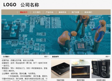 經(jīng)濟型成品案例No:8598