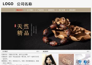 經(jīng)濟(jì)型成品案例No:8598