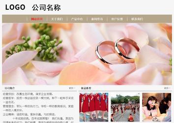 經濟型成品案例No:8598