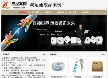 經(jīng)濟型成品案例No:8598