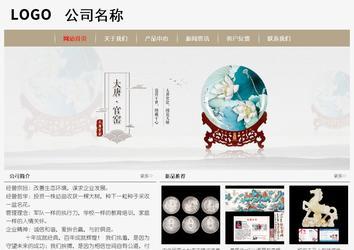 經(jīng)濟(jì)型成品案例No:8598