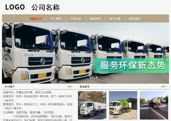 經(jīng)濟型成品案例No:8598