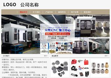 經(jīng)濟(jì)型成品案例No:8598