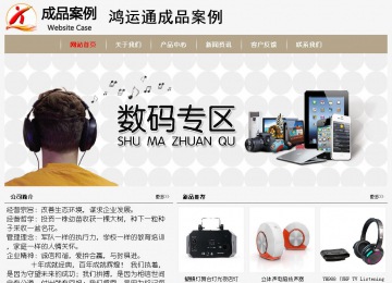 經(jīng)濟(jì)型成品案例No:8598