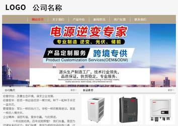 經(jīng)濟型成品案例No:8598