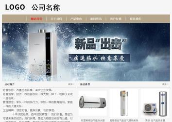 經(jīng)濟型成品案例No:8598