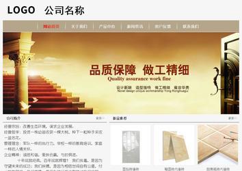 經(jīng)濟型成品案例No:8598