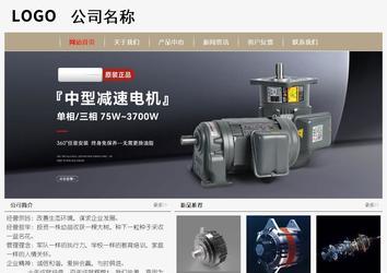 經(jīng)濟(jì)型成品案例No:8598