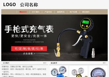 經(jīng)濟(jì)型成品案例No:8598